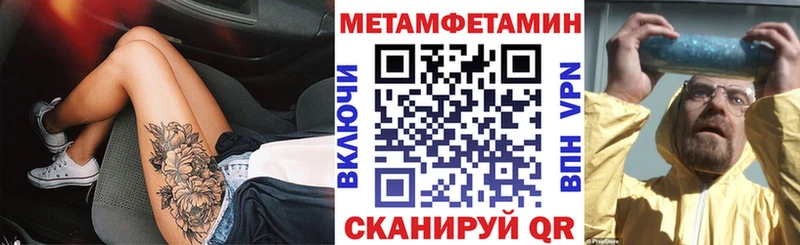 АМФЕТАМИН Premium  продажа наркотиков  Ворсма 