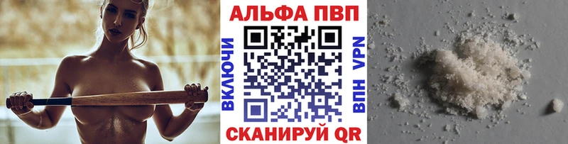 продажа наркотиков Ворсма Alpha PVP Crystall