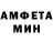 МЕТАМФЕТАМИН пудра Alexis Irea