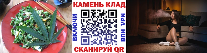 цены   МЕГА ссылка  Canna-Cookies марихуана  Ворсма 
