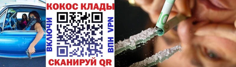 где найти наркотики  KRAKEN ссылки  Кокаин 97%  Ворсма 
