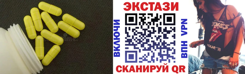 что такое наркотик  Ворсма  ЭКСТАЗИ DUBAI 