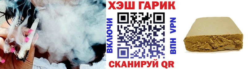Гашиш Ice-O-Lator Ворсма