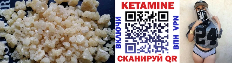 где можно купить наркотик  Ворсма  Кетамин VHQ 