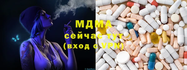 МДМА Балахна