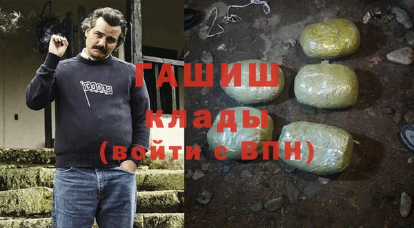 амф Баксан