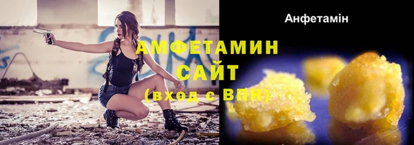 амф Баксан