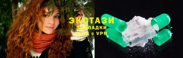 эйфоретик Сатка