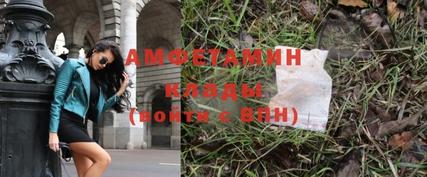 МДМА Балахна