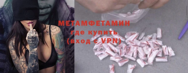 МДМА Балахна