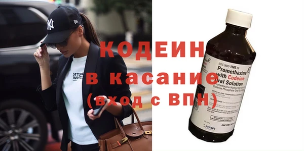 mdpv Сафоново
