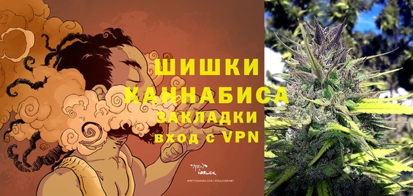 МДМА Балахна