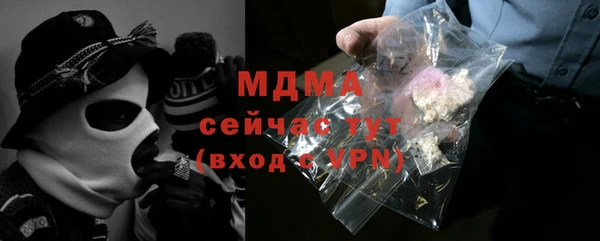 амф Баксан