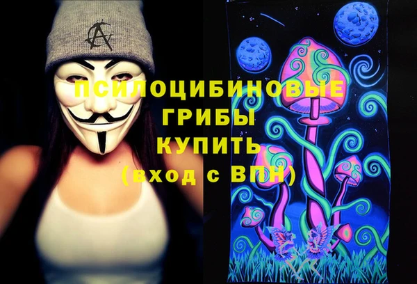 МДМА Балахна