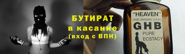 амф Баксан