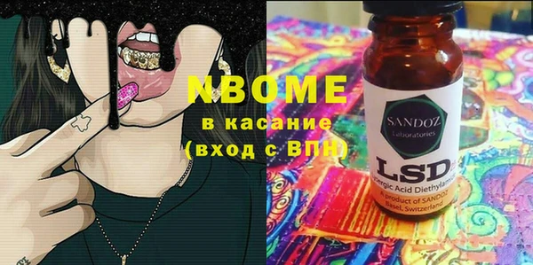 каннабис Балабаново