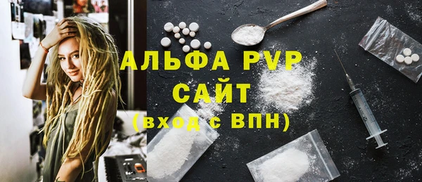 МДМА Балахна