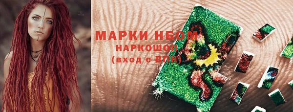 МДМА Балахна