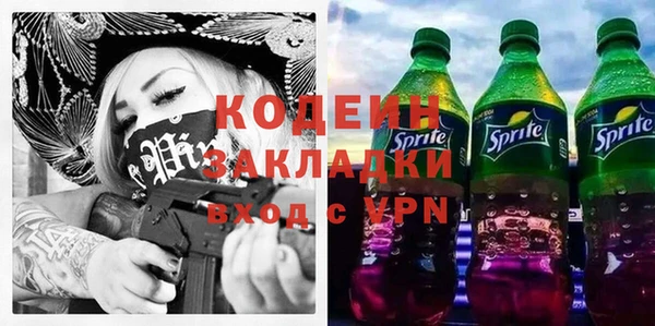 амф Баксан