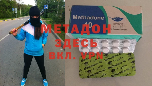 МДМА Балахна