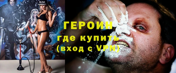 МДМА Балахна