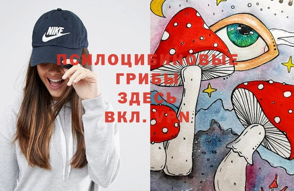 МДМА Балахна