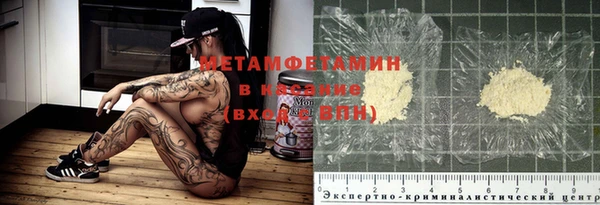 каннабис Балабаново