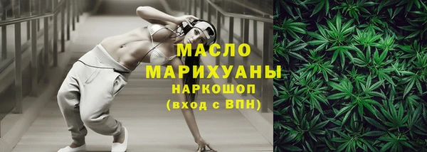 МДМА Балахна