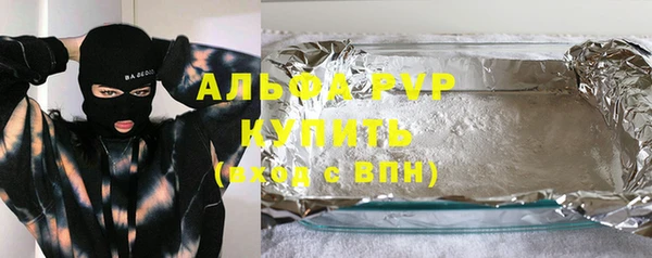 каннабис Балабаново
