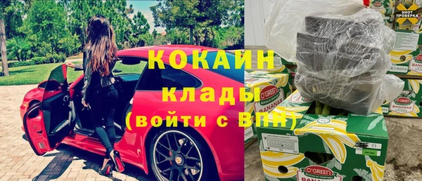амф Баксан
