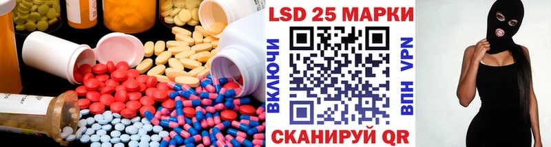 LSD-25 экстази кислота Ворсма