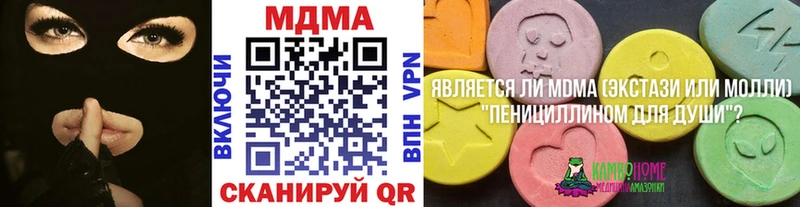сколько стоит  Ворсма  МЕГА зеркало  MDMA VHQ 