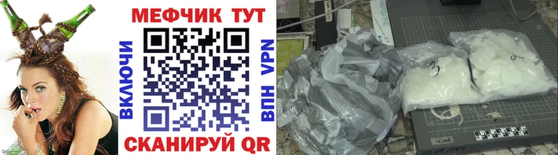 Меф мука цена наркотик Ворсма