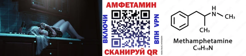 блэк спрут зеркало  Ворсма  Метамфетамин Декстрометамфетамин 99.9% 