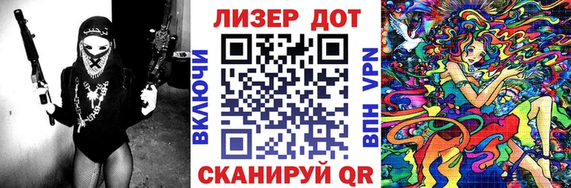 kraken ONION  Ворсма  Марки N-bome 1,5мг  купить наркоту 