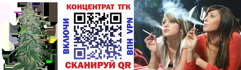 ТГК Wax  где купить наркоту  Ворсма 